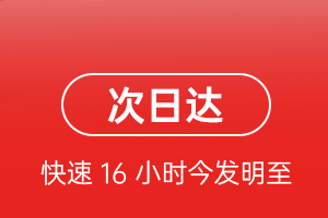 宝安机场空运航空货运 航空货运